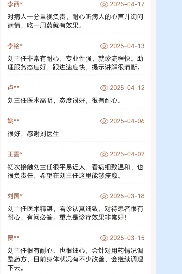 微信截图_20250425084942.png