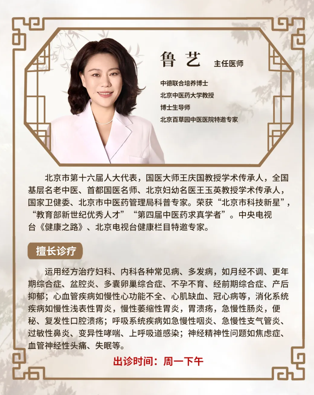 wechat_2025-06-21_093856_991.png